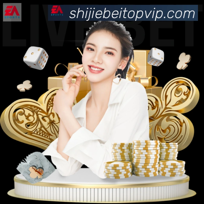 App界面
